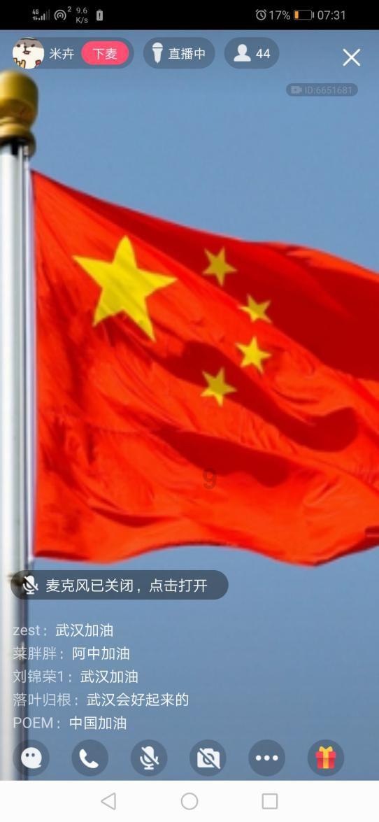 东方电缆：第六届第10次董事会会议于1月22日召开