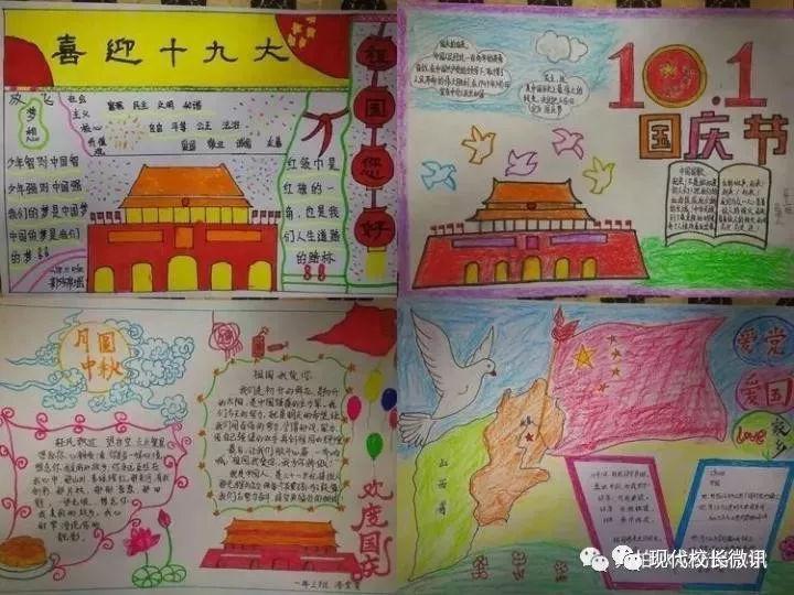 小萌兔的影分身